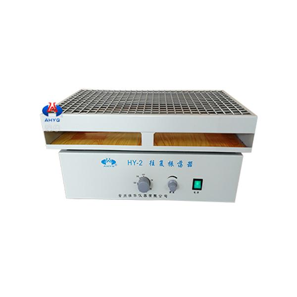 HY-2往復式調速多用振蕩器