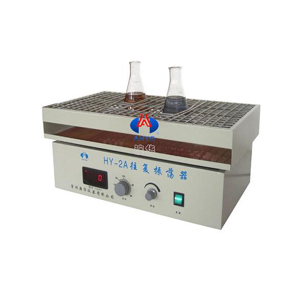 HY-2A數(shù)顯往復式調速振蕩器
