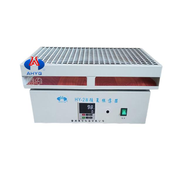 HY-2B數(shù)顯往復調速多用振蕩器